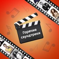 Лучшие Саундтреки - М/ф Король Лев - Лев Спит