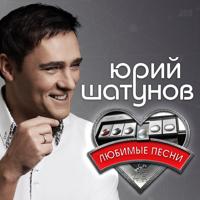 Юрий Шатунов - А Лето Цвета (Sasha First & T Key Radio Remix)